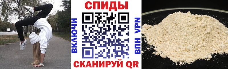 АМФЕТАМИН Premium  Звенигово 