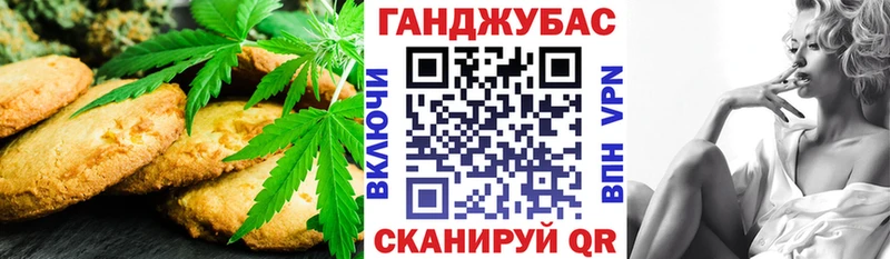 OMG ссылки  дарнет шоп  Звенигово  Еда ТГК марихуана 