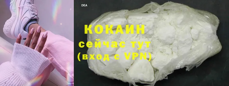 Cocaine Fish Scale  Звенигово 