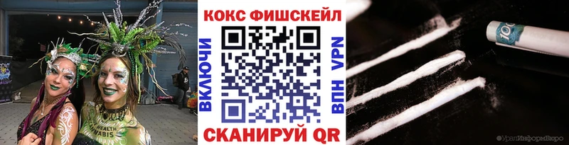 Cocaine Эквадор Звенигово