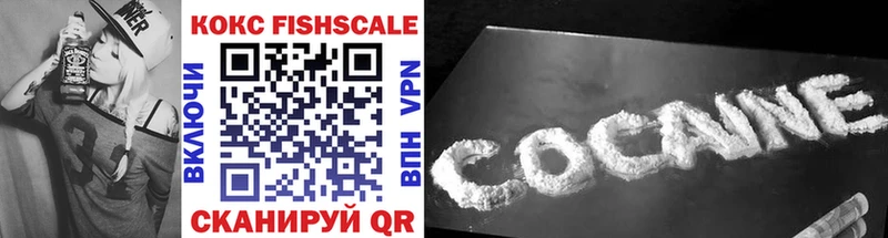 COCAIN 99%  Звенигово 