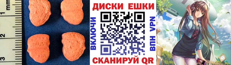 ЭКСТАЗИ 280мг  мега   Звенигово  что такое  