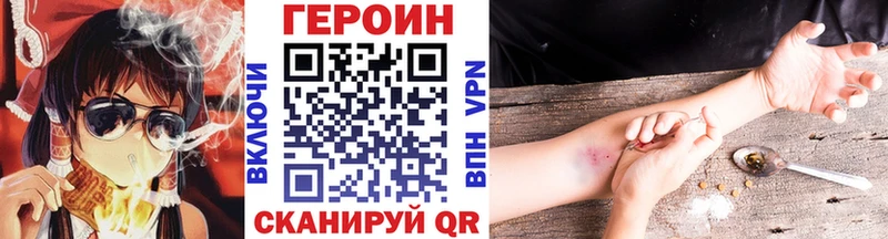 Героин афганец  где найти   KRAKEN ссылка  Звенигово 