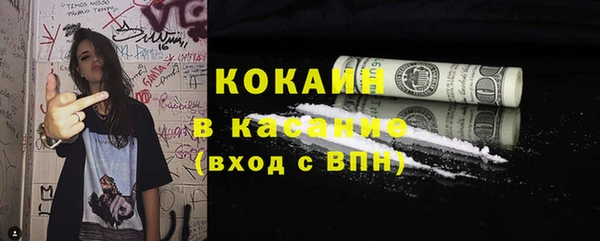 2c-b Навашино