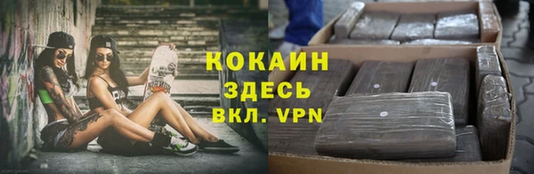 2c-b Навашино