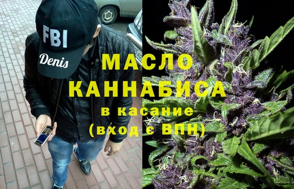 мяу мяу кристалл Вязники