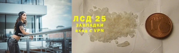 2c-b Навашино