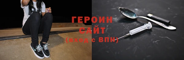 2c-b Навашино