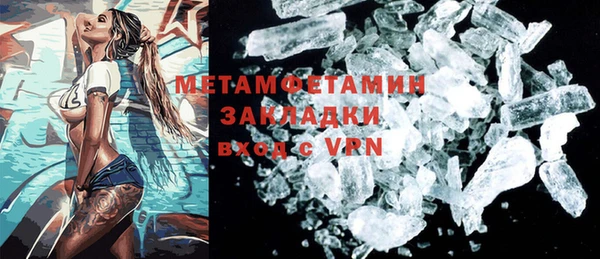 2c-b Навашино