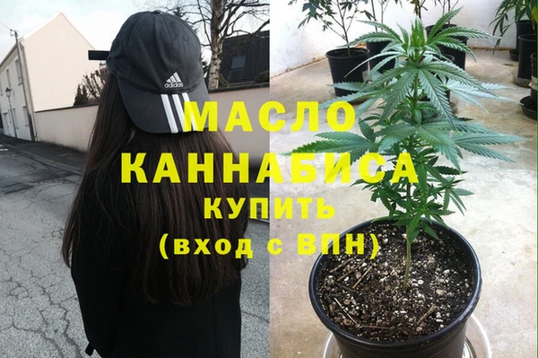 2c-b Навашино