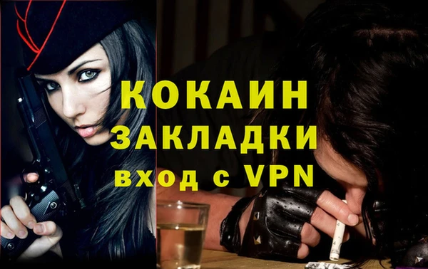 2c-b Навашино