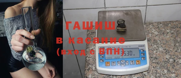 2c-b Навашино