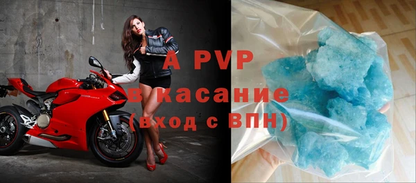 2c-b Навашино