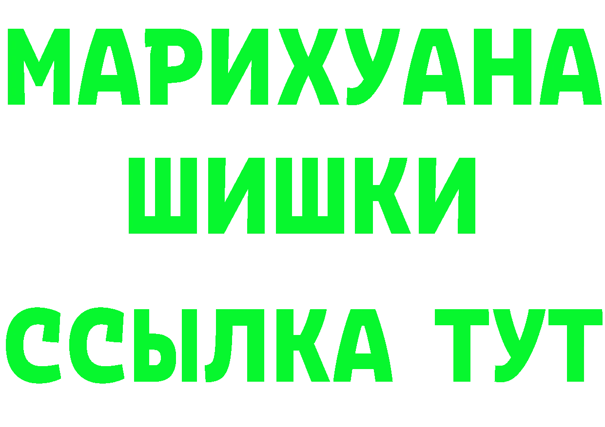 ГЕРОИН белый как войти площадка omg Звенигово