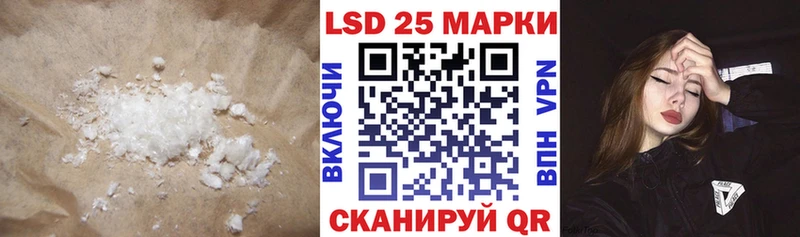ЛСД экстази кислота  Звенигово 