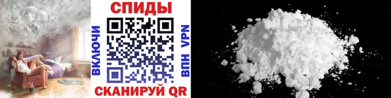 МЕТАМФЕТАМИН Декстрометамфетамин 99.9%  Звенигово 