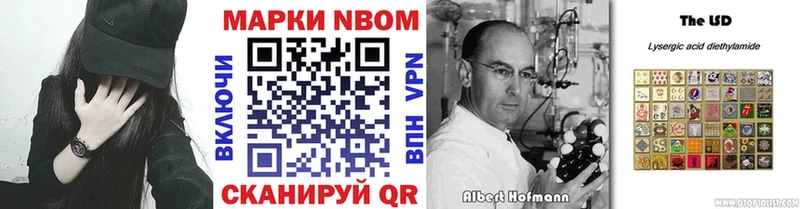 Наркотические марки 1,5мг  купить   Звенигово 