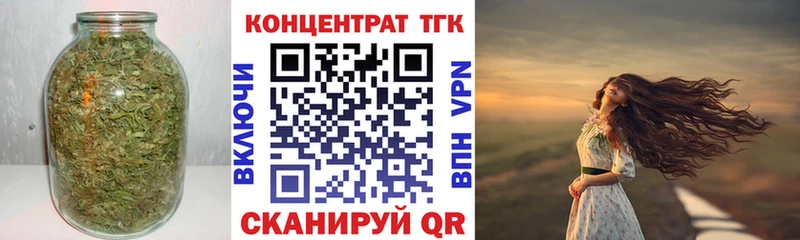 ТГК вейп  закладки  Звенигово 